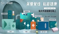 国人康养宫子私护品牌：初心不改，百年专注大健康产业