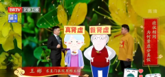 肾虚，可能是假的！看完不要再乱吃补药