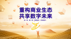三牛汇选卢洪波:以 “消费即持股” 探寻商业新可能